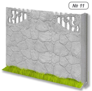 Бетонна огорожа № 11