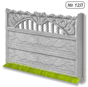 Бетонна огорожа № 12Л