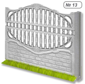 Бетонна огорожа №13