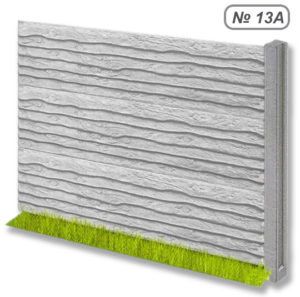 Бетонна огорожа № 13А