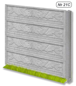 Бетонное ограждение № 21С