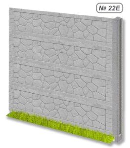 Бетонное ограждение № 22Е