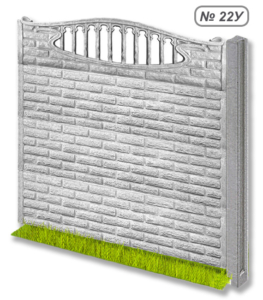 Бетонное ограждение № 22У