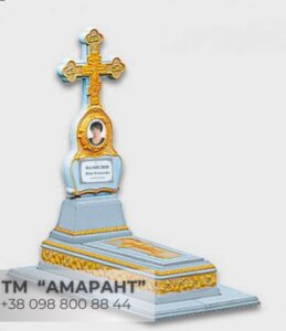 Памятник на могилу “Роза 8к   Позолота” бетонный (крест, классика)