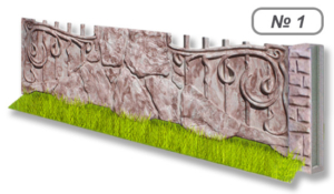 Бетонное ограждение № 1