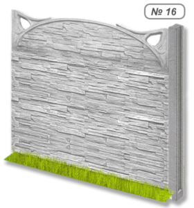 Бетонна огорожа № 16