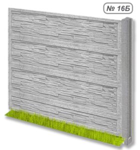 Бетонна огорожа № 16Б