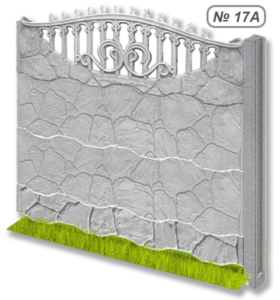 Бетонна огорожа № 17А