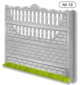 Бетонна огорожа № 18