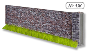 Бетонное ограждение № 1Ж