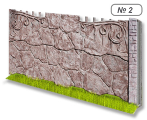 Бетонное ограждение № 2