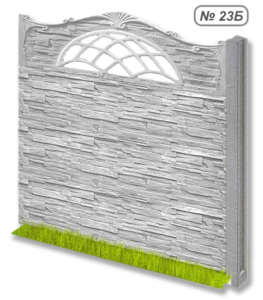 Бетонное ограждение № 23Б