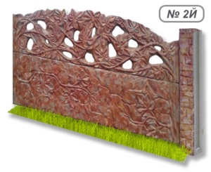 Бетонное ограждение № 2Й