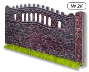 Бетонное ограждение № 2К