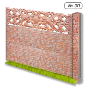 Бетонное ограждение № 3П