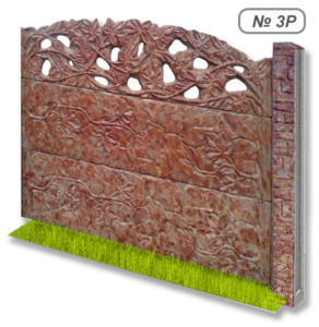 Бетонное ограждение № 3Р