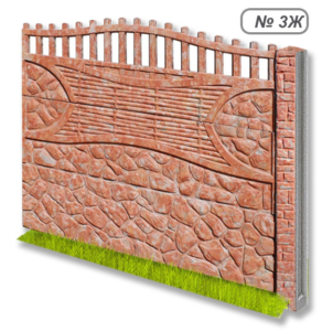 Бетонное ограждение № 3Ж