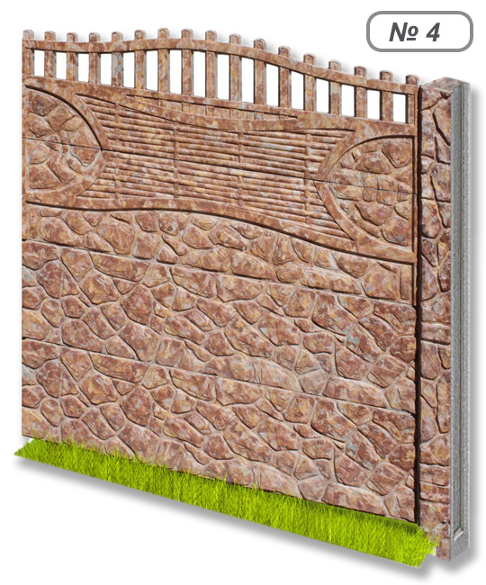 Бетонна огорожа № 4