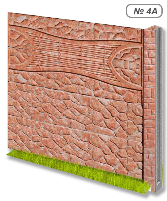 Бетонна огорожа № 4А