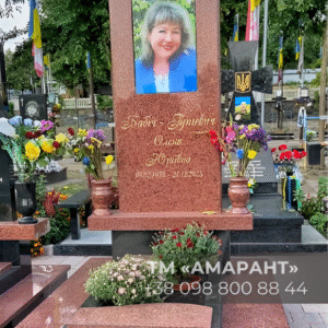 Памятник «АМАРАНТ» из красного гранита с фотокерамикой и цветником фото