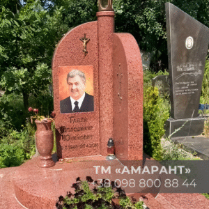 Памятник «АМАРАНТ» из красного гранита с фотокерамикой и крестом фото