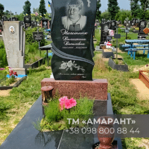 Памятник «АМАРАНТ» из красного гранита с фотокерамикой фото