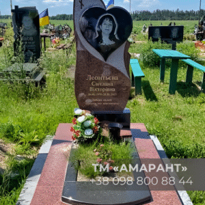 Памятник «АМАРАНТ» из лезниковского и чёрного гранита с фотоовалом в форме сердца фото