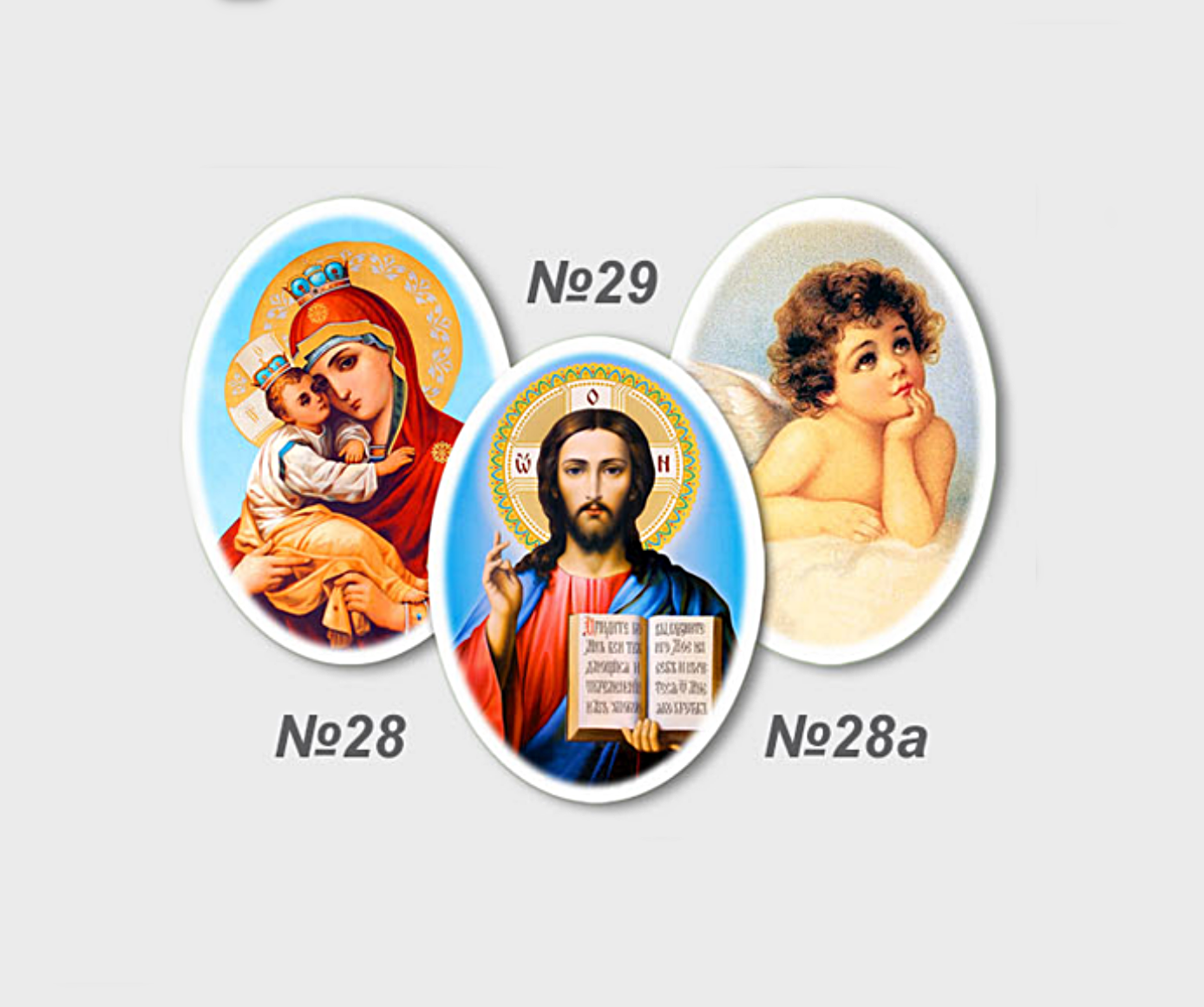 Емальована ікона на пам’ятник овальна табличка (Ісус Христос, Богородиця з немовлям, Ангел)