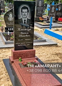 Гранітний пам'ятник «АМАРАНТ» – міцність, стиль та повага до пам'яті