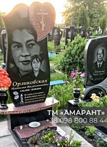 Памятник с фотокерамикой и сердцем из гранита «АМАРАНТ» фото