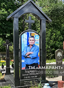 Памятник из белого гранита «АМАРАНТ» с овальной стелой фото