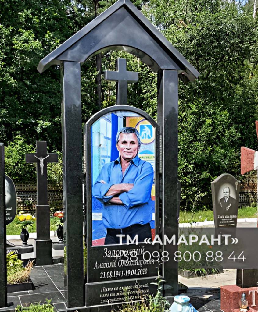 Памятник «АМАРАНТ» с фото на стекле в форме арки из чёрного гранита фото