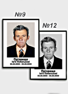 Табличка на хрест або пам'ятник з портретом на емалі