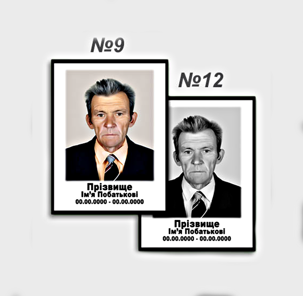 Емальована табличка на пам’ятник з фото (портрет) – ритуальна табличка на могилу