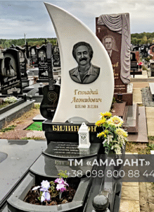 Памятник «АМАРАНТ» в форме паруса из элитного гранита с табличкой фото