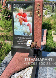 Памятник «АМАРАНТ» из красного и чёрного гранита с фото на стекле фото