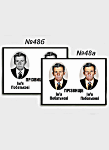 Табличка на могилу з фотографією та ПІБ – емальований портрет на пам'ятник