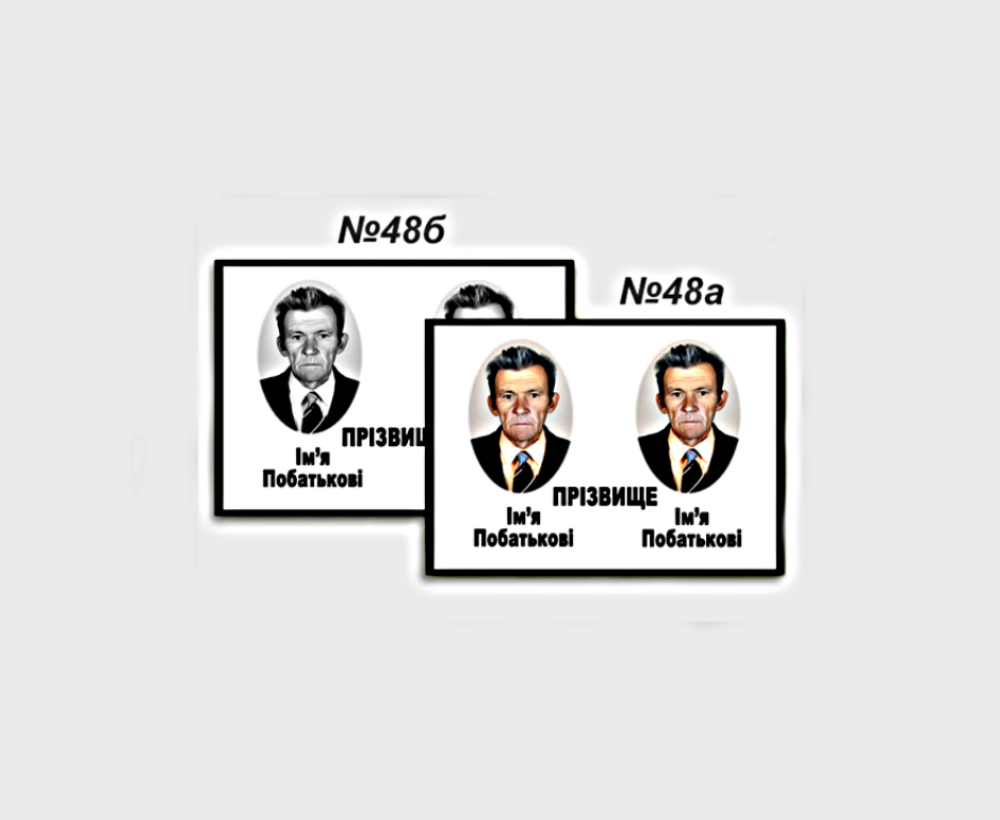 Табличка на пам’ятник емальована з фото, ПІБ та датами – портрет на металевій основі