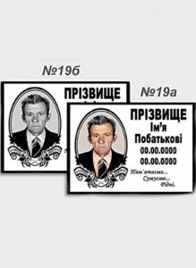 Емальована меморіальна табличка з портретом для пам'ятника або хреста