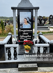 Памятник из гранита «АМАРАНТ» с фотокерамикой и оградой фото