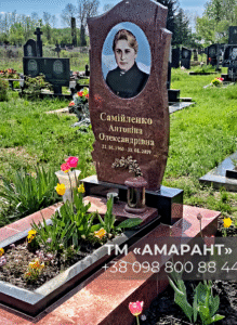 Гранитный памятник с фотоовалом «АМАРАНТ» фото