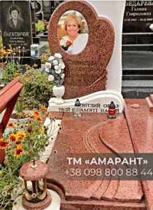 Памятник «АМАРАНТ» гранитный габбро с фотоовалом и гравировкой фото