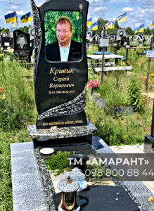 Памятник из чёрного гранита с фотокерамикой «АМАРАНТ» фото