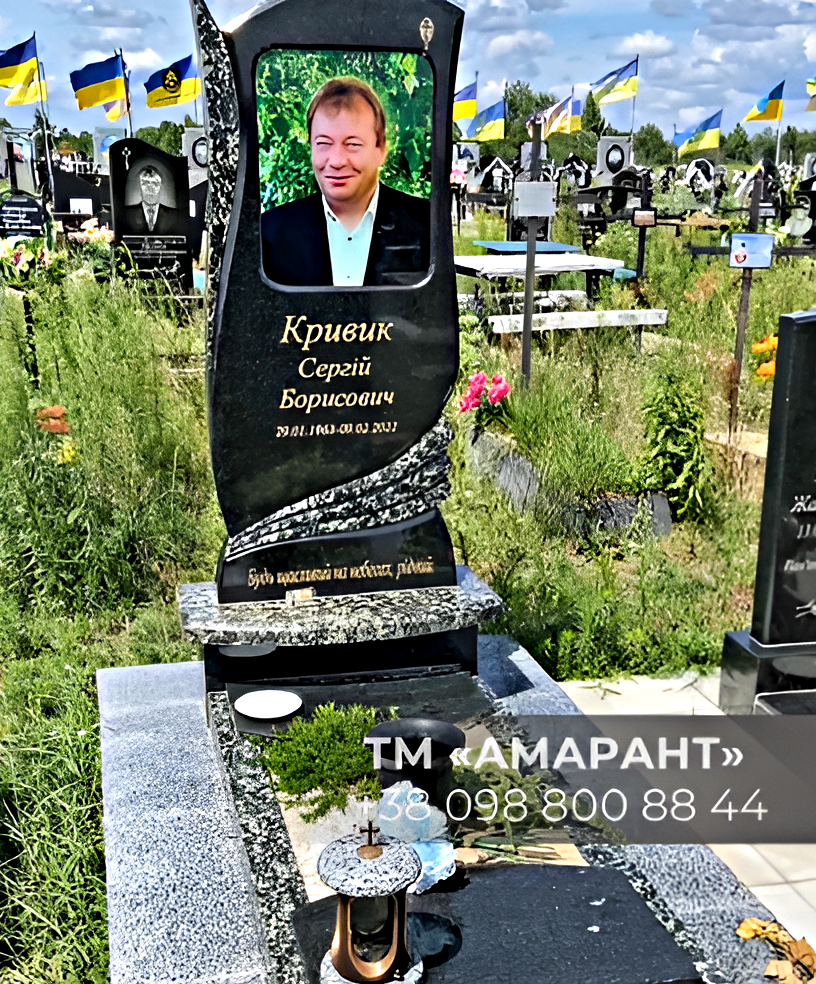 Памятник из чёрного гранита с фотокерамикой «АМАРАНТ» №34