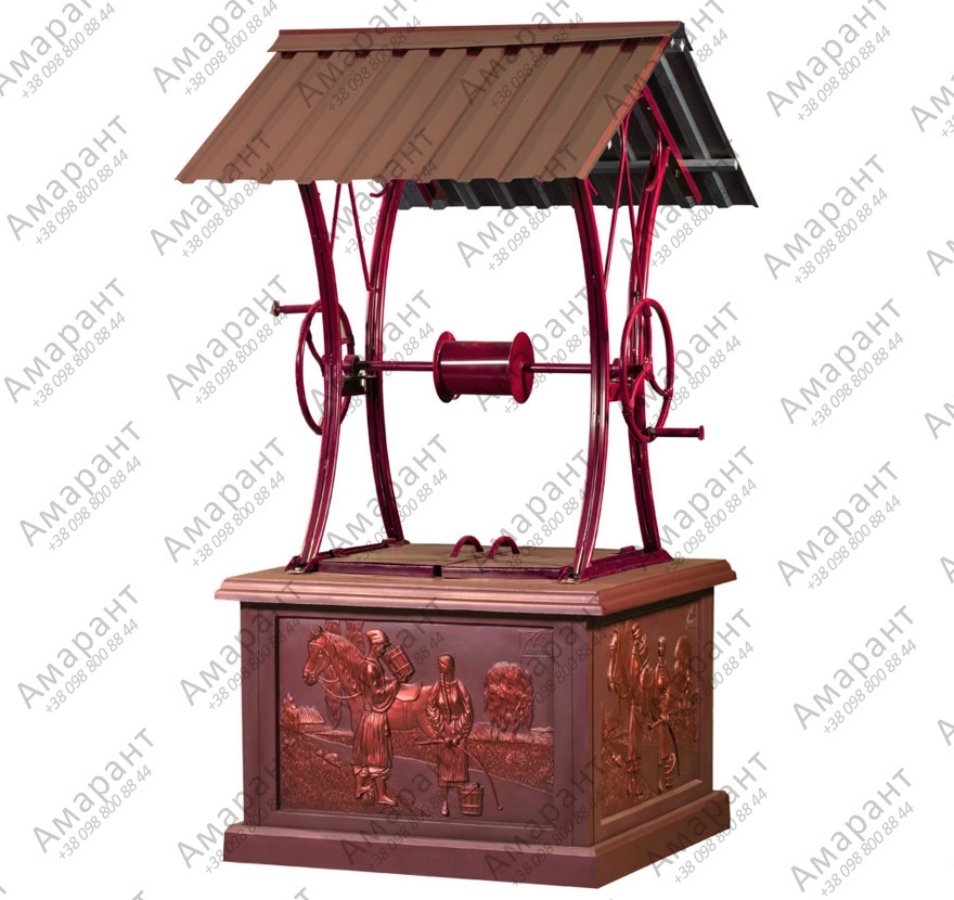 Колодец металлический декоративный “Открытый – Вишневый” – садовый колодец с крышей для двора и дачи