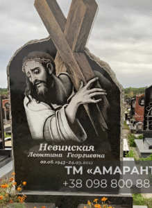 Гранитный памятник «АМАРАНТ» с образом Спасителя фото