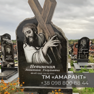 Гранитный памятник «АМАРАНТ» с образом Спасителя №32