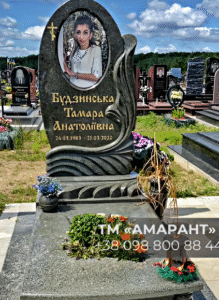 Памятник гранитный «АМАРАНТ» с фотокерамикой из габбро фото