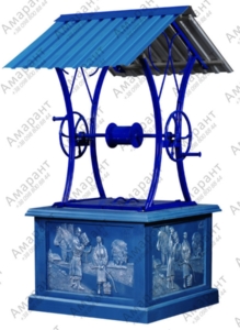 декоративный колодец "Ключ" синий фото