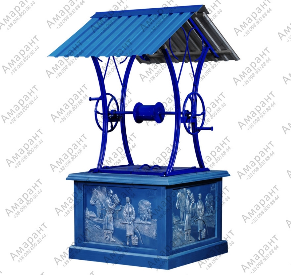 Декоративный металлический колодец “Ключ” синяя с крышей для сада, двора и колодца